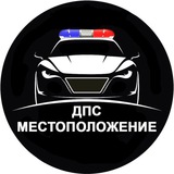 МДПС. Вологда 🚔